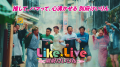 別府けいりん新プロジェクト「Like Live！」始動！オ
