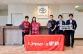 Go Too! Group、日本パデル協会と連携し「パデルを通 Go Too! Group、日本パデル協会と連携し「パデルを通