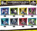 『終天教団』オンラインくじが販売開始！