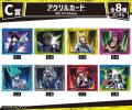 『終天教団』オンラインくじが販売開始！