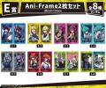 『終天教団』オンラインくじが販売開始！