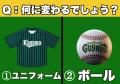 【香川オリーブガイナーズ】高校生インターンが運営の