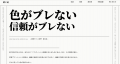 問い合わせの20%がAI関連に!絆工房、生成AI時代の「 問い合わせの20%がAI関連に!絆工房、生成AI時代の「