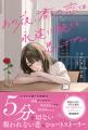 第二回モキュメンタリーホラーコンテスト大賞受賞作 