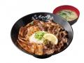 夏のイベント前にすたみな補給！熟成牛タンを特製ねぎ