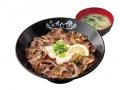 夏のイベント前にすたみな補給！熟成牛タンを特製ねぎ