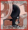 最大4か月待ちになった大人気TOKYO OTOKOミシン。レザ