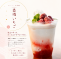 「和菓子屋なのに、ヨーグルト？」創業75年のお亀堂が