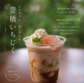 「和菓子屋なのに、ヨーグルト？」創業75年のお亀堂が