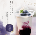 「和菓子屋なのに、ヨーグルト？」創業75年のお亀堂が