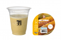 セブン‐イレブンから新コンセプトの「冷製スープ」ス