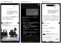 生成AI経由の購買者70%が、AI相談で商品・サービスの