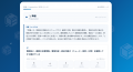 営業力を“戦闘力”として可視化する「営業戦闘力診断」 営業力を“戦闘力”として可視化する「営業戦闘力診断」