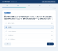 営業力を“戦闘力”として可視化する「営業戦闘力診断」 営業力を“戦闘力”として可視化する「営業戦闘力診断」
