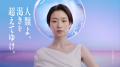 【SOFINA BASIC+】ブランドミューズに河合優実さんを 【SOFINA BASIC+】ブランドミューズに河合優実さんを