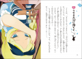 【3シリーズ全巻重版】「自分で読めた！」の喜びを、