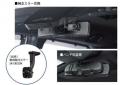 デジタルルームミラー型ドライブレコーダー“ミラレコ”
