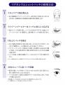 先進美容皮膚科学に着目したリバイタル「アイゾーンブ 先進美容皮膚科学に着目したリバイタル「アイゾーンブ