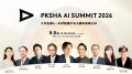 AI時代にリーダーの役割はどう変わるのか「PKSHA AI S
