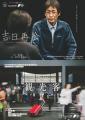 ＜ロームシアター京都10周年記念事業＞ロームシアター