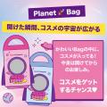 Qoo10「メガ割」をリアルに体験できるイベント第2弾！