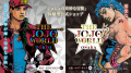 コンセプトは「悪」 『ジョジョの奇妙な冒険』常設体 コンセプトは「悪」 『ジョジョの奇妙な冒険』常設体