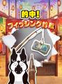 ネット詐欺を射抜け！Amazonギフト券1000円分が当たる
