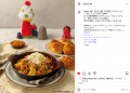 【サンマルク×おやつカンパニー】「焼き立てパン」×「