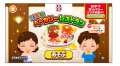 【サンマルク×おやつカンパニー】「焼き立てパン」×「