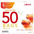 環境に配慮した新パッケージへ刷新!「日東紅茶 デイ 環境に配慮した新パッケージへ刷新!「日東紅茶 デイ