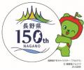 季節限定「野菜生活100長野シャインマスカットミック 季節限定「野菜生活100長野シャインマスカットミック