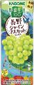季節限定「野菜生活100長野シャインマスカットミック 季節限定「野菜生活100長野シャインマスカットミック