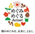 季節限定「野菜生活100長野シャインマスカットミック 季節限定「野菜生活100長野シャインマスカットミック