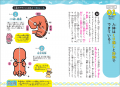 【シリーズ累計60万部突破】大人気「すごすぎる図鑑」 【シリーズ累計60万部突破】大人気「すごすぎる図鑑」