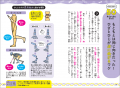 【シリーズ累計60万部突破】大人気「すごすぎる図鑑」 【シリーズ累計60万部突破】大人気「すごすぎる図鑑」