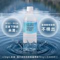 【管理栄養士推奨】15/e organicより、信州・安曇野の 【管理栄養士推奨】15/e organicより、信州・安曇野の
