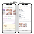 Vimmy、来店型UGCサービスを開始。美容サロン・飲食店