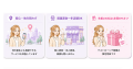 Vimmy、来店型UGCサービスを開始。美容サロン・飲食店