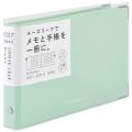 【2027年1月始まり】仕事も趣味も推し活も一冊に。 ラ