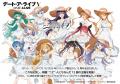 さあ――私たちの戦争(デート)を始めましょう 「デート