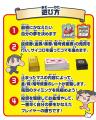 「金」「株」「暗号資産」投資を駆使してお金を集めて