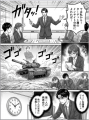 【就活の自己分析を”生成AIで漫画化”】佐賀大学と木村
