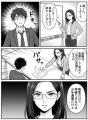 【就活の自己分析を”生成AIで漫画化”】佐賀大学と木村