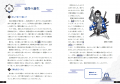 書籍『イヤホンガイドが教える ザックリ歌舞伎』7月28 書籍『イヤホンガイドが教える ザックリ歌舞伎』7月28