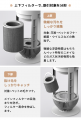 【MOVA最新作】ペットのための空気清浄機「MOVA 空気