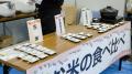 全国12自治体の生産者が泉大津に集結「コメEXPO in 泉