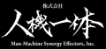【参加者募集】人機アカデミア懇親会 @ RSJ2026 を開