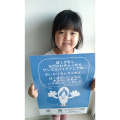 7月30日『サンダルバイバイの日』6年間で47都道府県・