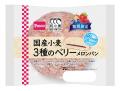 Pascoの『和小麦』を代表する「国産小麦」シリーズか