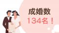 【ナレソメ予備校 2026年5月活動報告】 専任プランナ